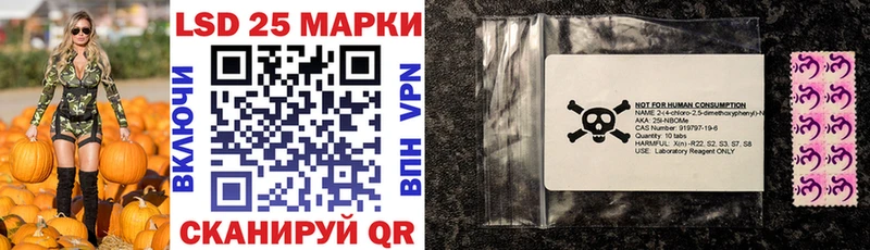 Марки 25I-NBOMe 1,5мг MEGA рабочий сайт Кизилюрт