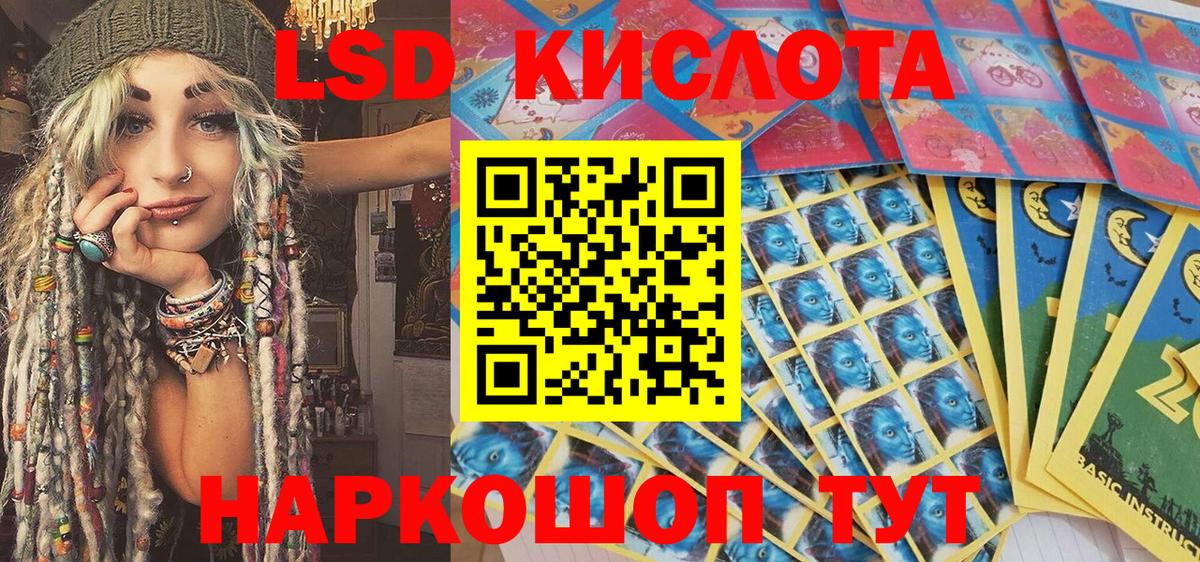 что такое наркотик  Кизилюрт  Наркотические марки 1500мкг 