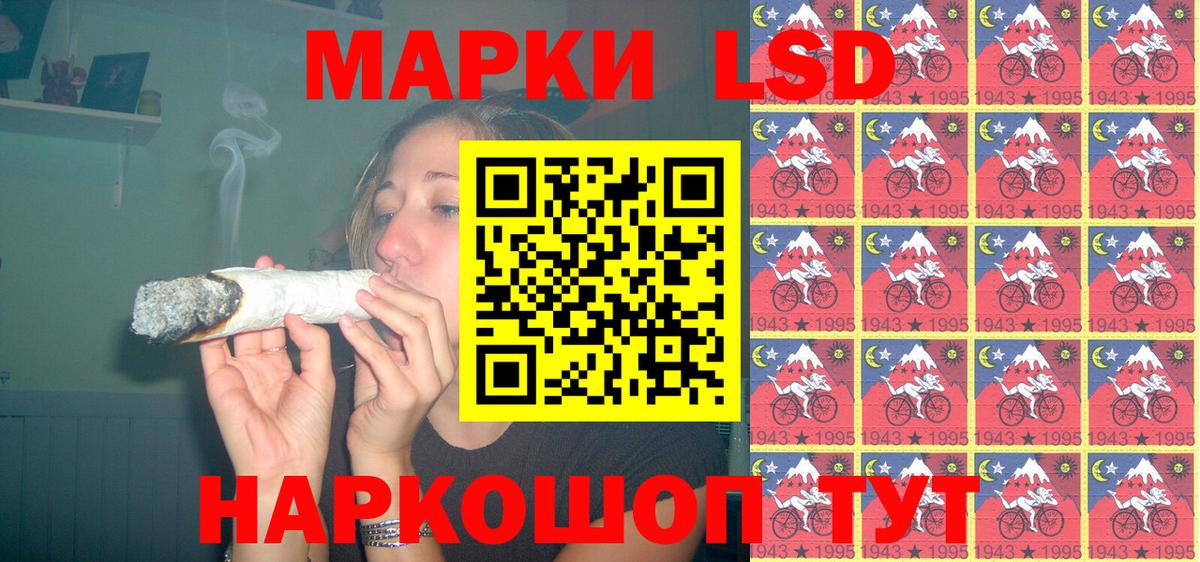 Марки NBOMe 1,5мг  Марки NBOMe 1,5мг  Вход с VPN  Кизилюрт 