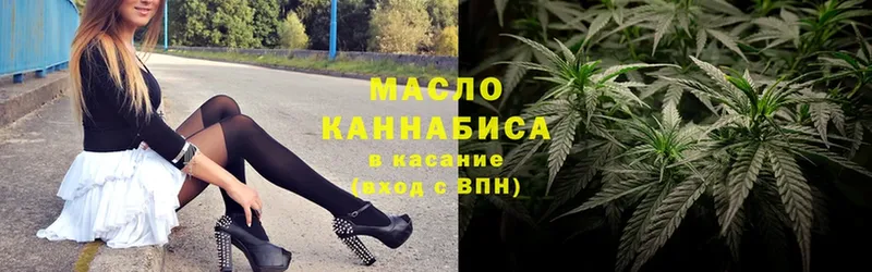 ТГК Wax  MEGA как зайти  Кизилюрт 