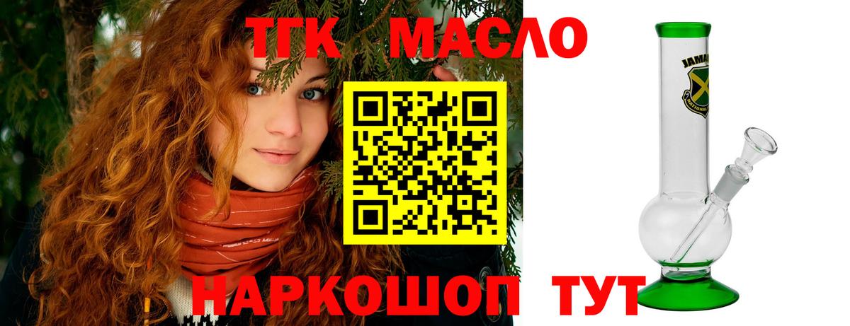 ТГК концентрат Кизилюрт