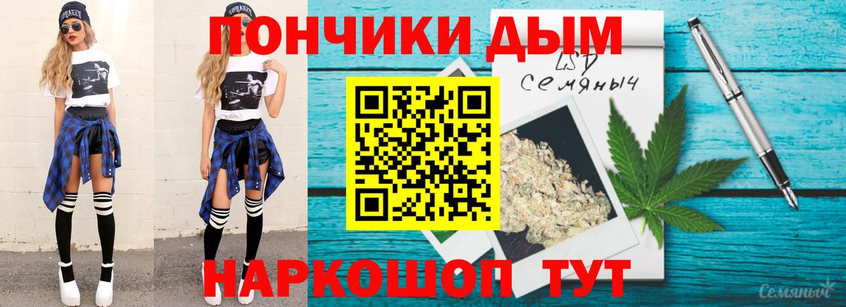 Каннабис Ganja Кизилюрт