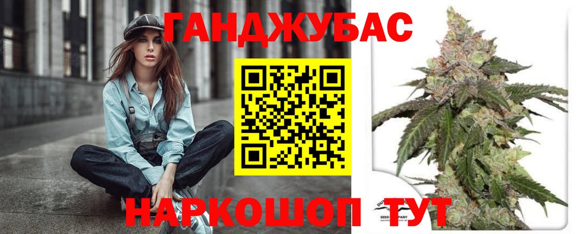Бошки Шишки THC 21% Кизилюрт