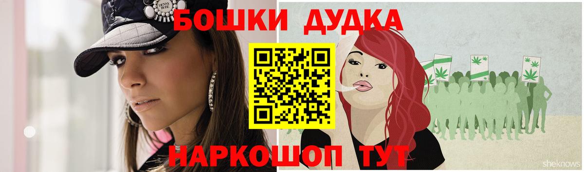 Конопля MAZAR  Шишки марихуана SATIVA & INDICA  Вход с VPN  МАРИХУАНА марихуана  Кизилюрт 