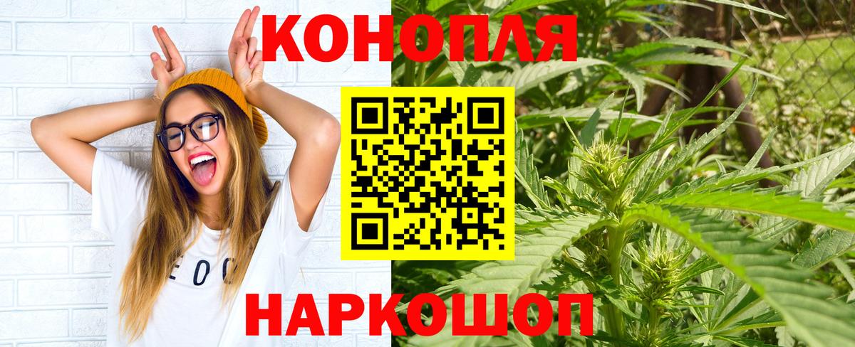 Конопля Amnesia  МАРИХУАНА LSD WEED  Конопля Amnesia  Кизилюрт  Марихуана White Widow 